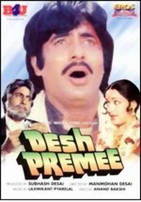 Desh Premee 1982 Hindi Movie Mp3 Song Free Download