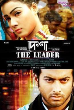 Desha: The Leader movie poster