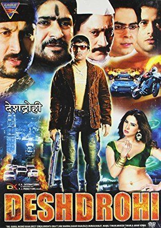 Amazonin Buy Deshdrohi DVD Bluray Online at Best Prices in India