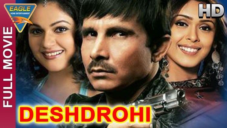 Deshdrohi Hindi Full Movie Kamaal Rashid Manoj Tiwari Hrishitaa