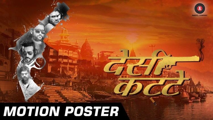 Desi Kattey Motion Poster Suniel Shetty Ashutosh Rana Sasha Agha