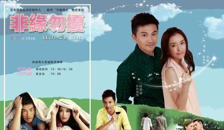 Destiny by Love Destiny By Love chinese Watch Full Episodes Free China TV