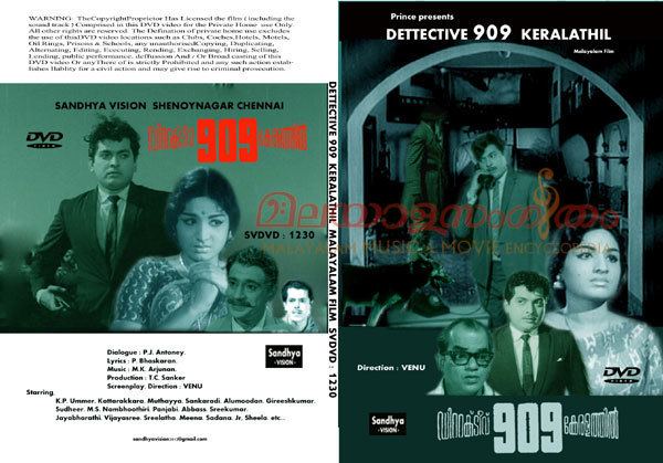 Detective 909 Keralathil Detective 909 Keralathil 1970 909