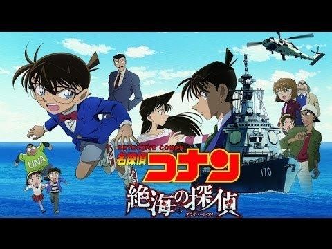 Detective Conan: Private Eye in the Distant Sea Detective Conan Movie 17 Review Private Eye in the Distant Sea