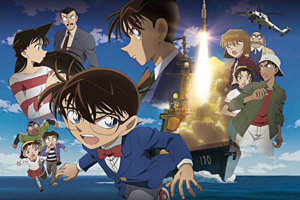 Detective Conan: Private Eye in the Distant Sea Detective Conan Private Eye in the Distant Sea movie 17 Anime
