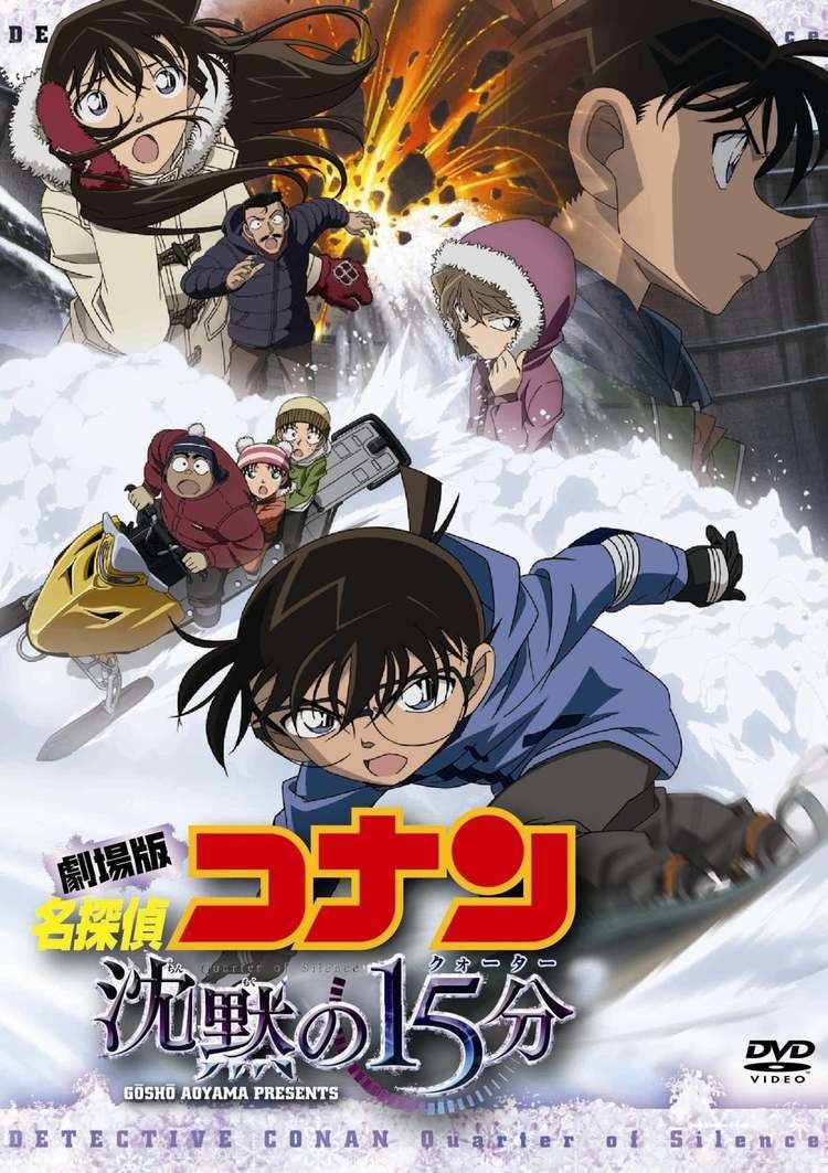 Detective Conan: Quarter of Silence Subtitles Detective Conan Quarter of Silence englishsubtitlesclub