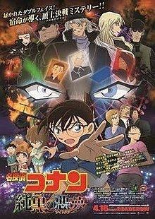 Detective Conan: The Darkest Nightmare httpsuploadwikimediaorgwikipediaenthumb6