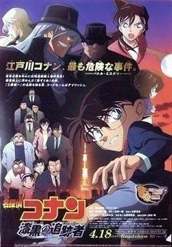 Detective Conan: The Raven Chaser Detective Conan The Raven Chaser Wikipedia