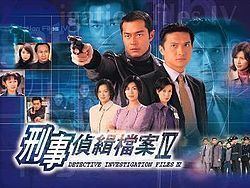 Detective Investigation Files IV httpsuploadwikimediaorgwikipediaenthumb9