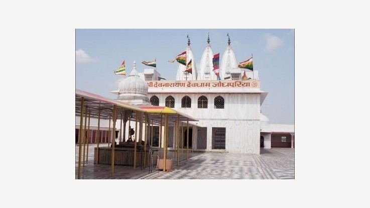 Dev Dham Jodhpuriya Dev Dham Jodhpuriya Newai Tonk Rajasthan