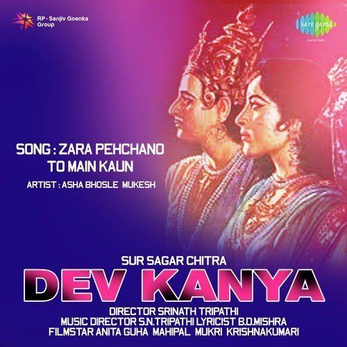 Dev Kanya Dev Kanya songs Hindi Album Dev Kanya 1946 Saavncom