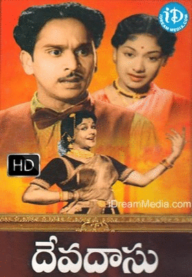 Devadasu (1953 film) iDream Media Website