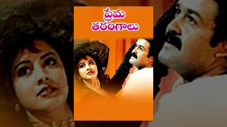 Devadoothan Prema Tarangalu Telugu Full Movie Mohanlal Jayaprada