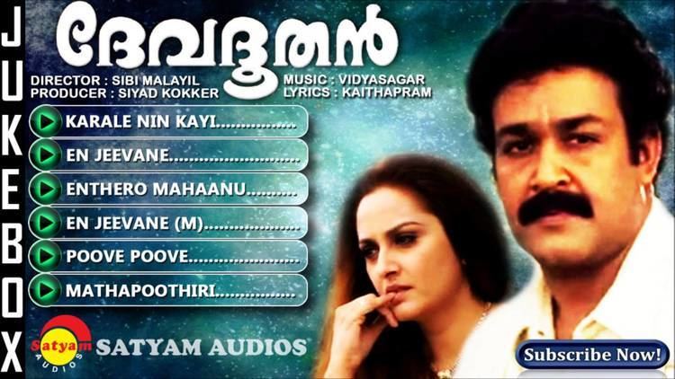 Devadoothan Devadoothan Malayalam Film Full Audio Jukebox Mohanlal Jaya