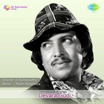 Devara Gudi Devara Gudi 1974 RajanNagendra Listen to Devara Gudi songs