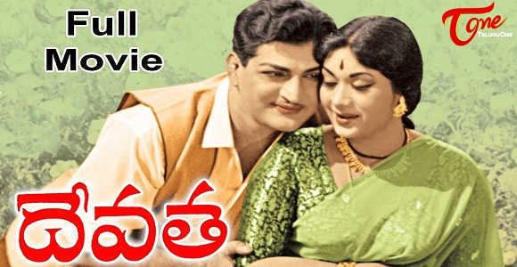 Devatha O Devatha Song Download Ringtone - Listen and download to an  exclusive collection of devatha o devatha ringtones for free to personalize  your iphone or android device. - Salidano