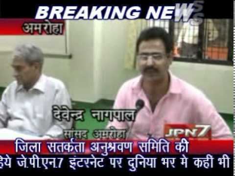 Devendra Nagpal Amroha Member Of Parliament Devendra Nagpal News JPN7 YouTube