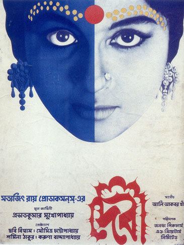 Devi (1960 film) 3bpblogspotcomrKgqsP35ZX8VXsVzZ8c6jIAAAAAAA