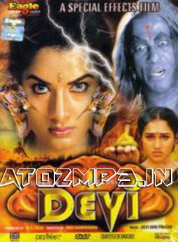 Devi (1999 film) Devi 1999 Telugu Mp3 Songs Free Download AtoZmp3