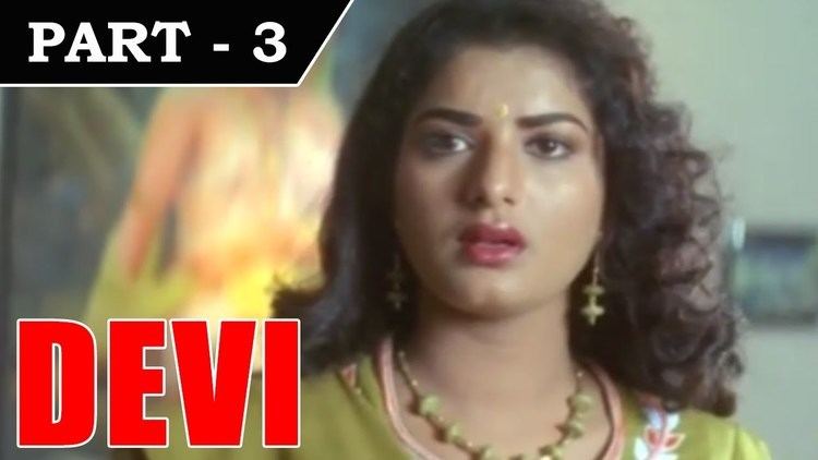 Devi (1999 film) Devi 1999 Telugu Movie In Part 3 11 Prema Vanitha