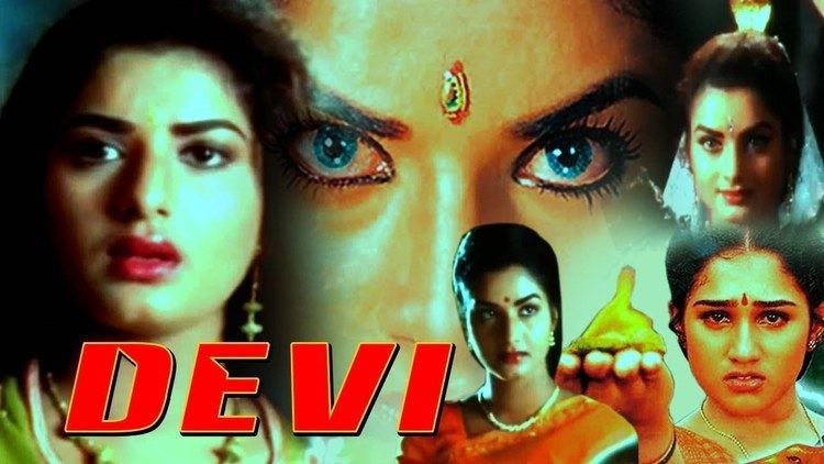 Devi (1999 film) Devi Hindi Dubbed Movie Sijju Prema Vanitha Abu Salim