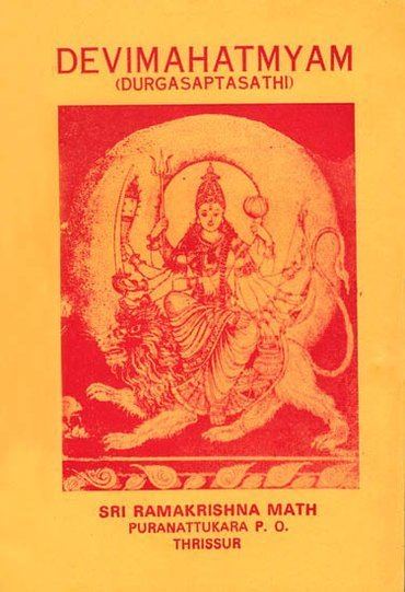 Devi Mahatmya wwwexoticindiaartcomdetailsbooksnac570jpg