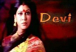 Devi (TV series) httpsuploadwikimediaorgwikipediaenthumbc
