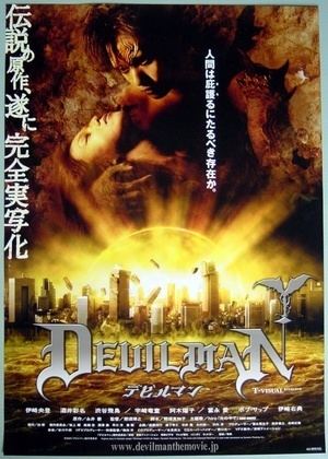 Devilman (film) Devilman Movie Review