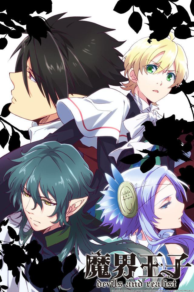 Devils and Realist Crunchyroll Makai Ouji Devils and Realist Full episodes streaming