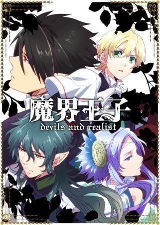 Devils and Realist Makai Ouji Devils and Realist Devils and Realist MyAnimeListnet