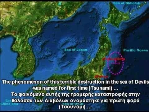 Devil's Sea UFO39S IN THE DRAGON39S TRIANGLE DEVIL39S SEA YouTube