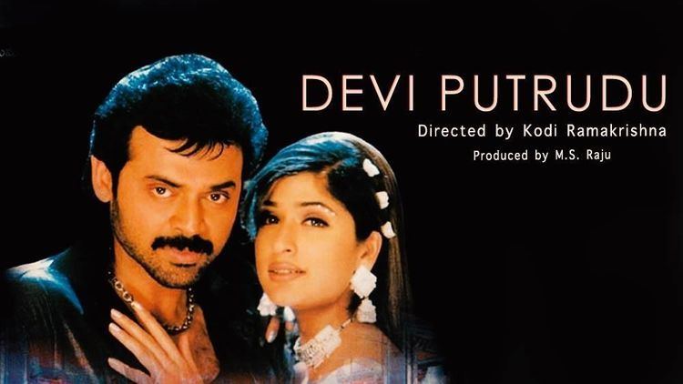 Devi Putrudu movie scenes 
