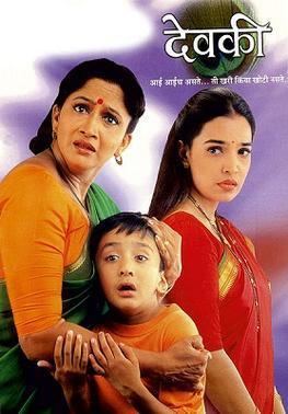 Devki movie poster