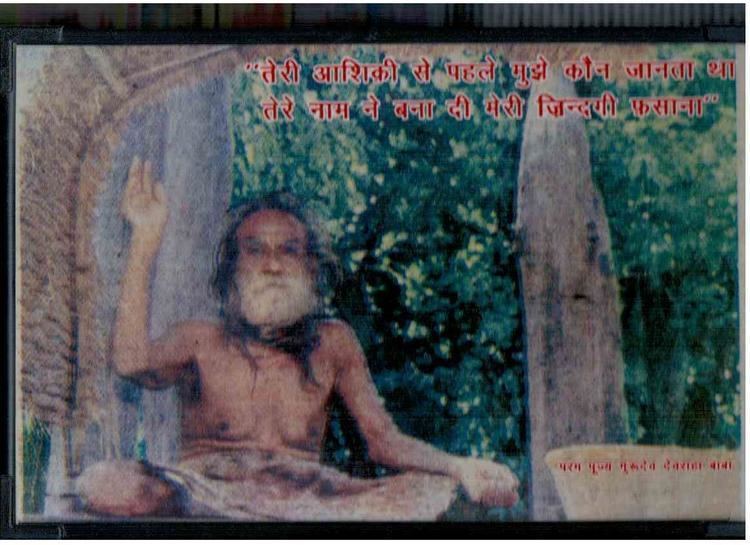 Devraha Baba Liberated Minds Shocking Longevity Miracle 250 Years Old