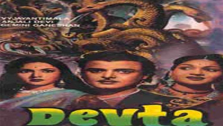 Devta 1956 Hindi Full Movie Vyjayanthimala Gemini Ganesan