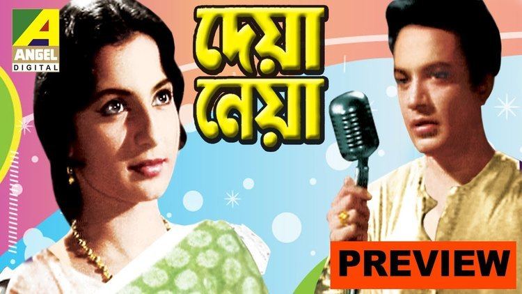 Deya Neya Deya Neya Uttam Kumar Tanuja Romantic Movie Preview YouTube