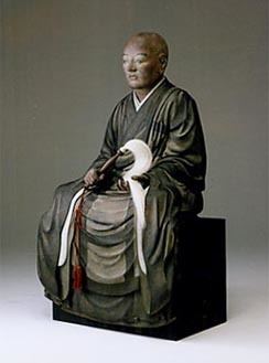 Dōgen Eihei Dgen Kigen 12001253 Eihei Kroku