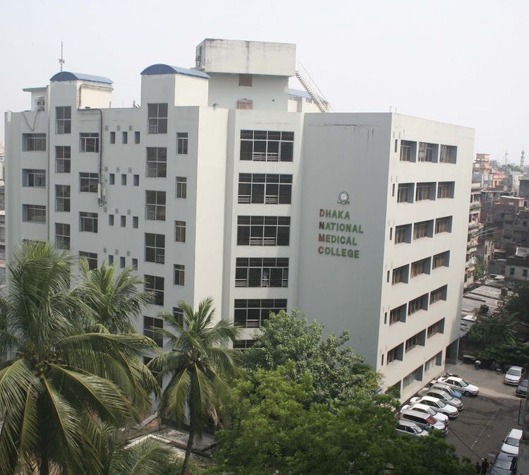 Dhaka National Medical College Dhaka National Medical College Institute Hospital Dhaka National