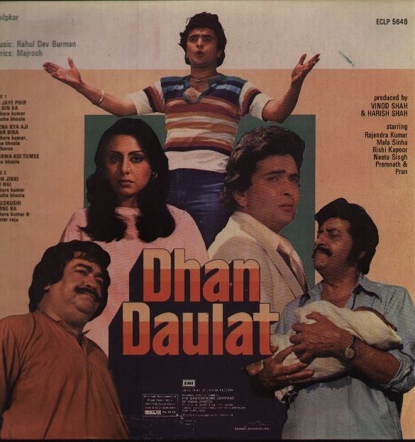 COLLEGE PROJECTS AND MUSIC JUNCTION DHAN DAULAT 1980 OST VINYL RIP