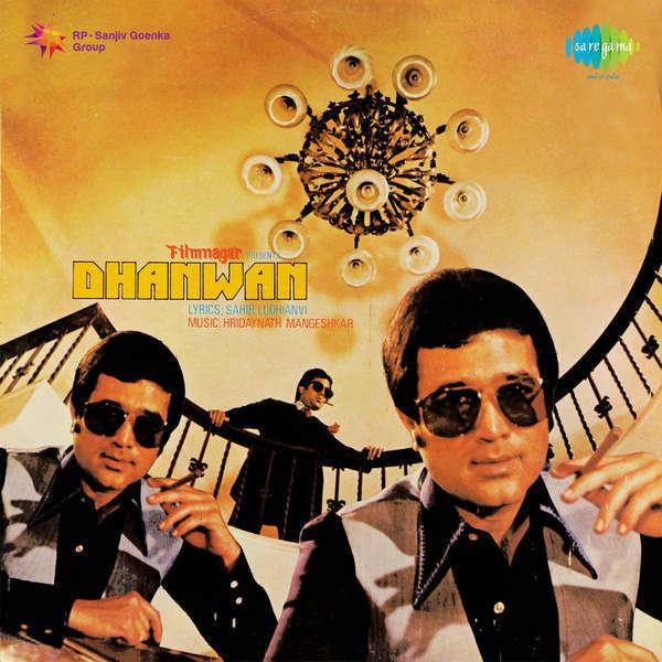 Balle Balle Bhai Reshmi Dupatta Dhanwan 1981 Movie Mp3 Songs