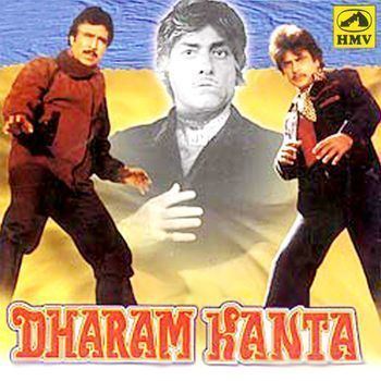 Dharam Kanta 1982 Naushad Listen to Dharam Kanta songsmusic