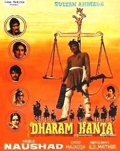 Dharam Kanta Wikipedia