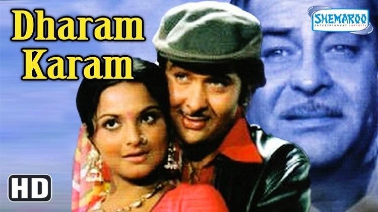 Dharam Karam HD Raj Kapoor Randhir Kapoor Rekha Old Hindi