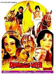 Dharam Veer film Wikipedia