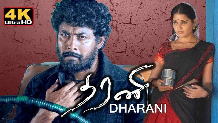 Dharani (film) Dharani Tamil movie 4K new release Tamil full movies 2016