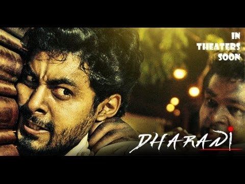 Dharani (film) Dharani official video I Aari Ajay Krishna Kumaravel I Guhan