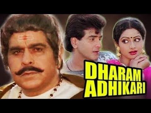 Dharam Adhikari Full Hindi Movie Dilip Kumar Jeetendra