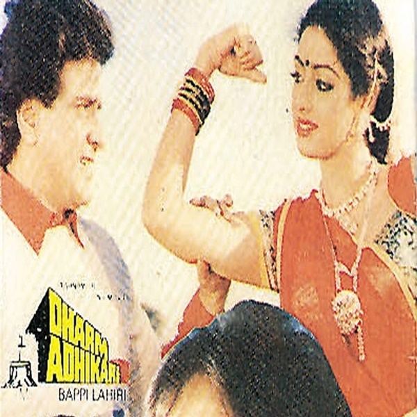 Dharm Adhikari 1986 Movie Mp3 Songs Bollywood Music