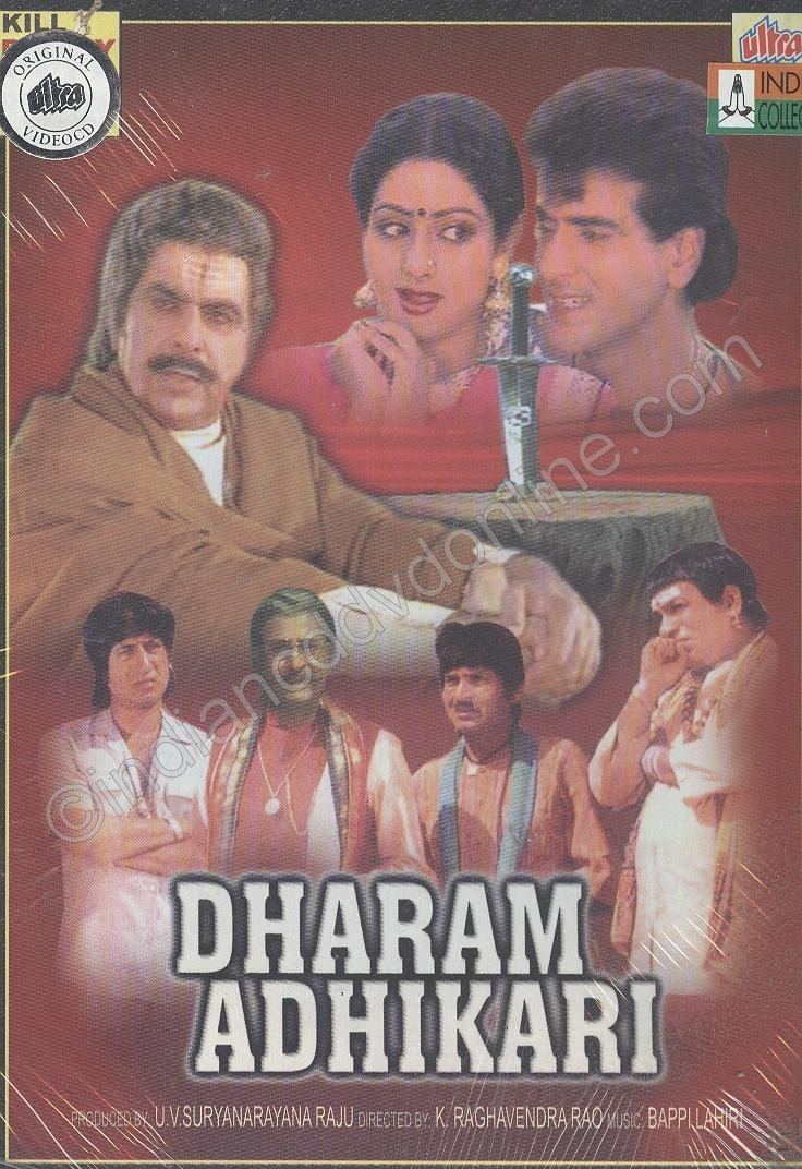 DHARAM ADHIKARIjpg