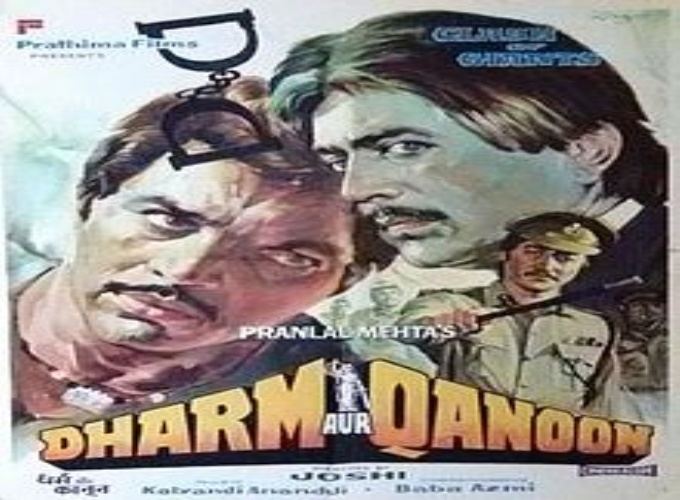 Dharam Aur Kanoon 1984 IndiandhamalCom Bollywood Mp3 Songs